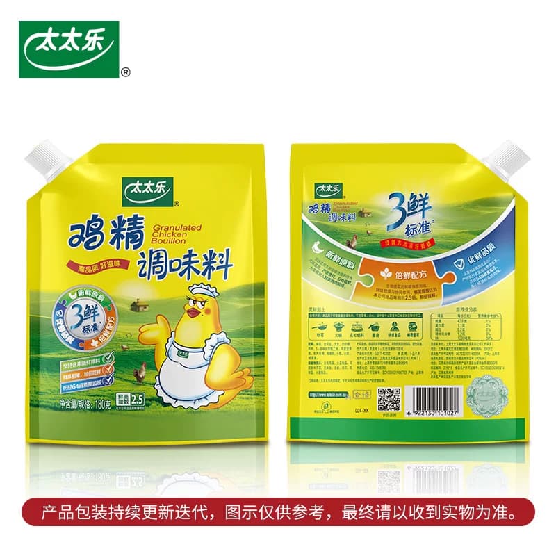 太太乐加嘴三鲜鸡精调味料小规格煮面煲汤炒菜提鲜调味品180g*1袋 - 缩略图4