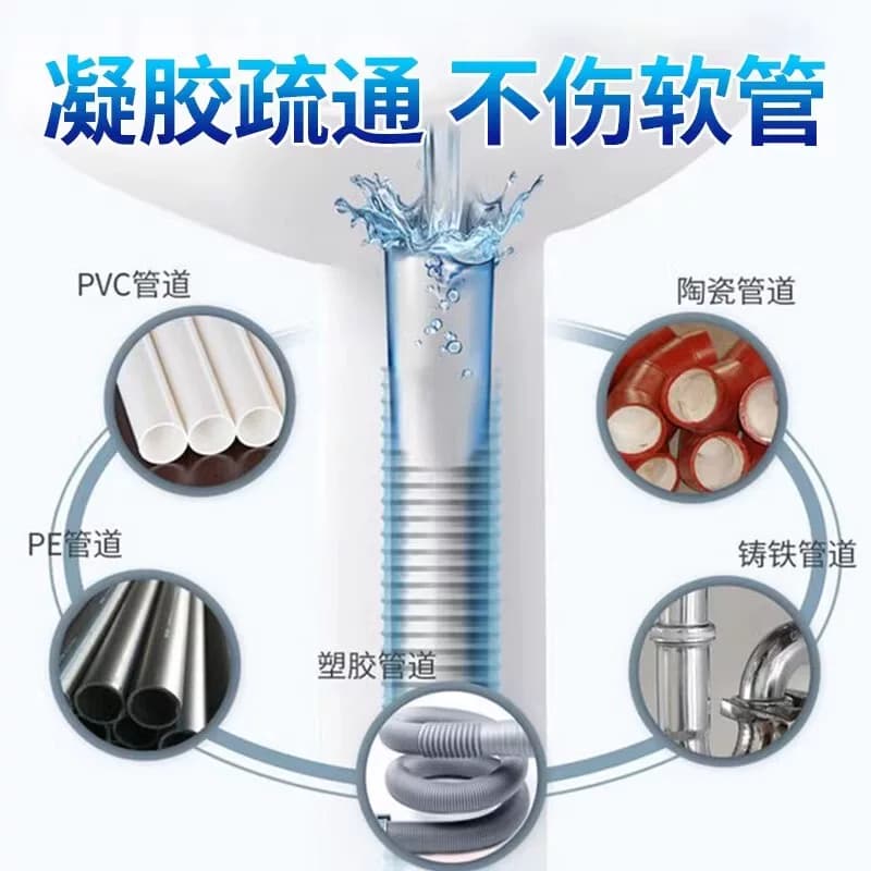 vilosi管道疏通剂管道通堵塞厨房油污浴室强力溶解马桶下水道除臭 - 缩略图3