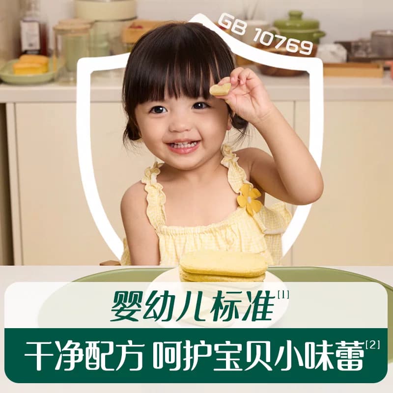英氏婴幼儿松脆米饼香蕉椰奶味尝鲜装宝宝磨牙饼干儿童零食 - 缩略图2