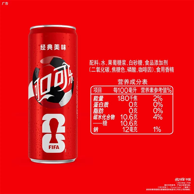 【直播间推荐】可口可乐碳酸饮料经典摩登罐汽水包装随机发货 - 缩略图5