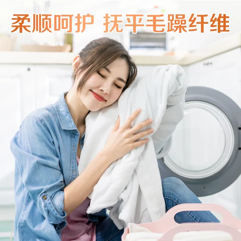 立白小苍兰香氛柔顺持久留香洗衣凝珠52颗洗衣液浓缩祛味清新速溶 - 缩略图5