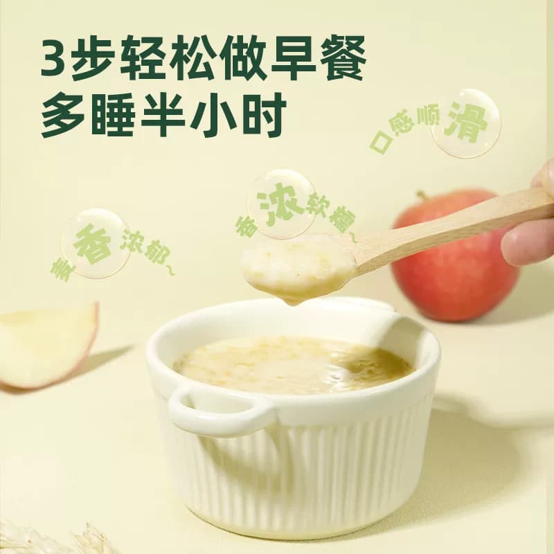 【尝鲜款】金味原味营养麦片燕麦速食早餐即食冲饮代餐独立包装 - 缩略图5