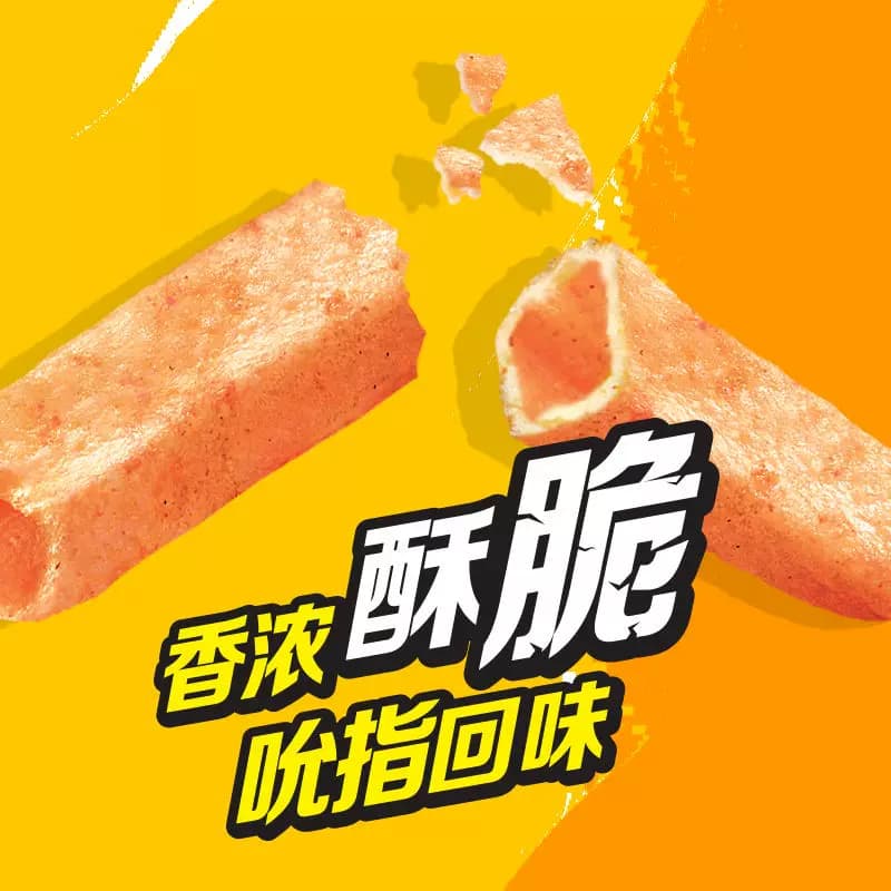 好丽友呀土豆经典番茄味膨化休闲零食薯片薯条小吃 - 缩略图5