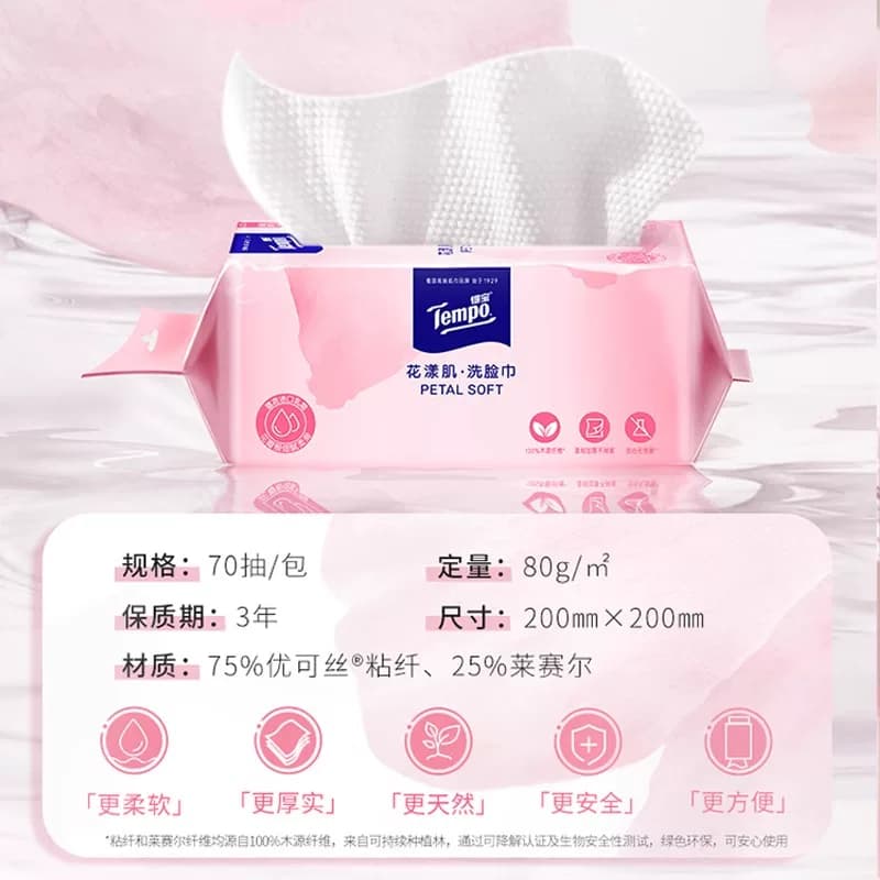 【抽挂两用】Tempo/得宝绵柔巾加厚洗脸巾花漾肌一次性洗脸巾 - 缩略图5
