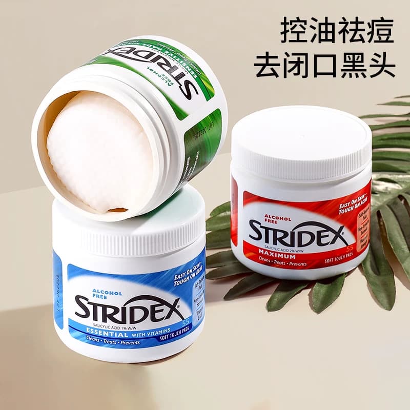 美国施颜适stridex刷水杨酸棉片去闭口粉刺黑头祛痘痘印酸清洁棉 - 缩略图5
