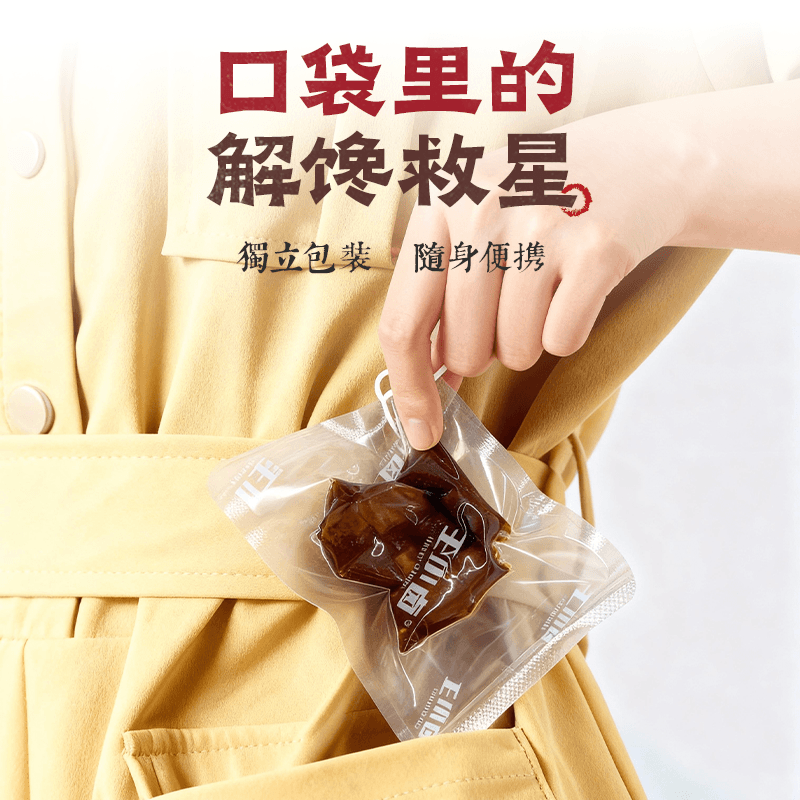 王小卤老卤鸡脚筋鸡脆骨鸡肉熟食卤味解馋鸡爪筋追剧休闲小零食品 - 缩略图5