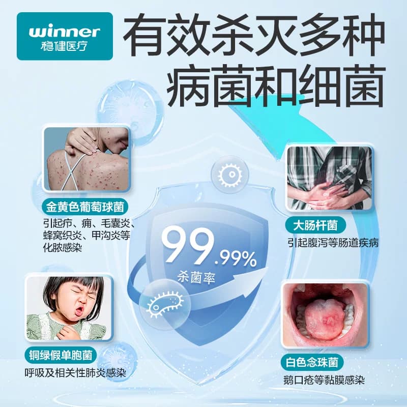 稳健75%食用酒精乙醇消毒液家用物品手机电脑餐具消毒杀菌仅外用 - 缩略图5