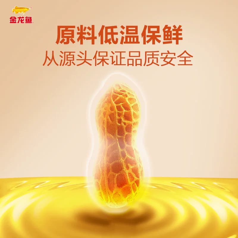 金龙鱼浓香型花生油5L/桶食用油 营养健康 香浓家用 桶装 - 缩略图4