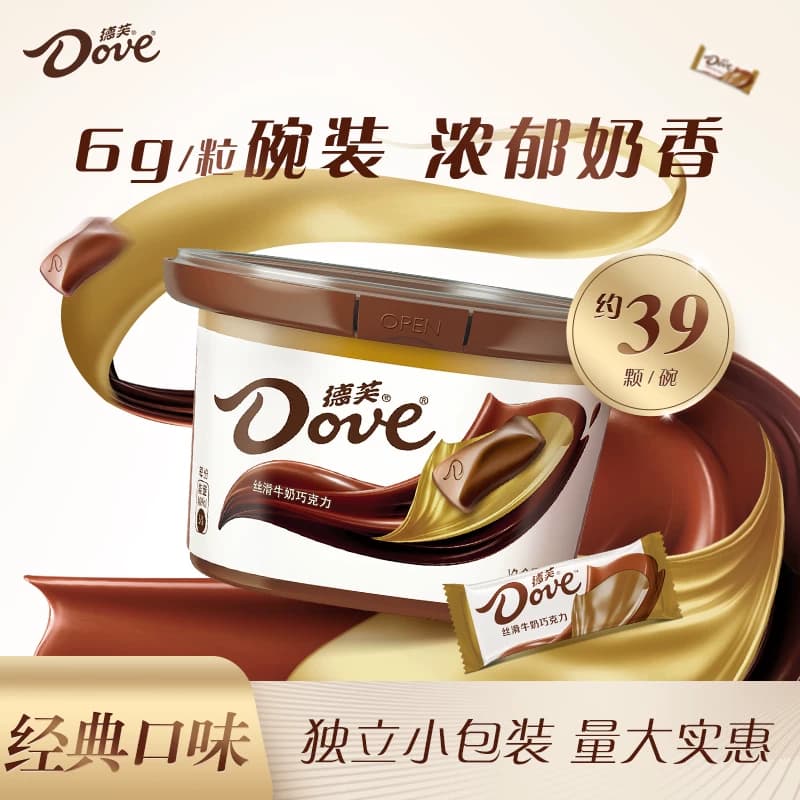 德芙丝滑牛奶巧克力234g*1碗纯正可可脂聚会追剧儿童零食喜糖糖果 - 缩略图2