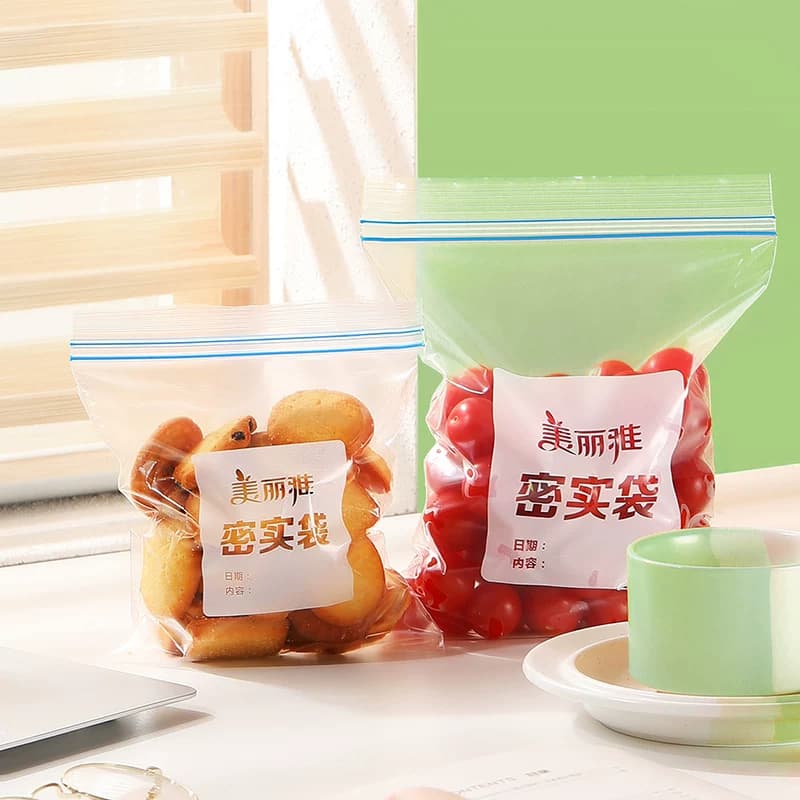 美丽雅密封袋密实袋中小组合家用冰箱冷藏保鲜食品袋保鲜袋 - 缩略图3