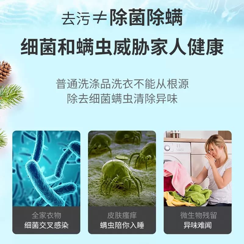 活力28柠檬香氛衣物除菌液2kg除螨杀菌去渍护色不伤手 - 缩略图3