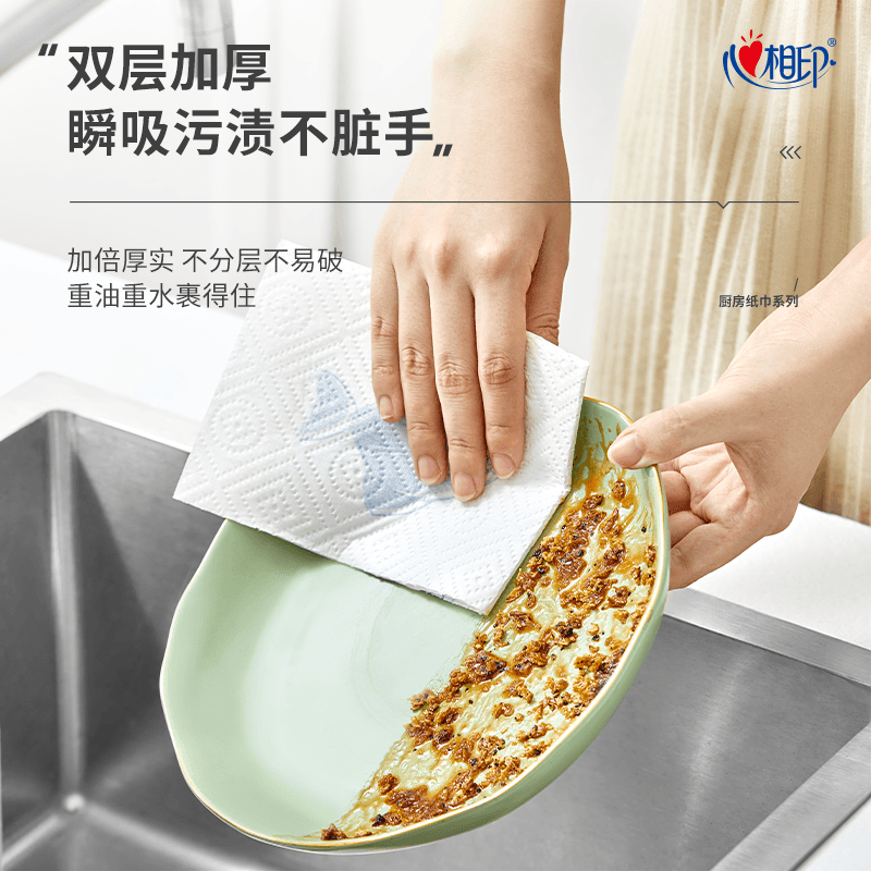 心相印厨房纸系列多规格可选大张厨房专用纸巾加厚耐用湿水不易破 - 缩略图4