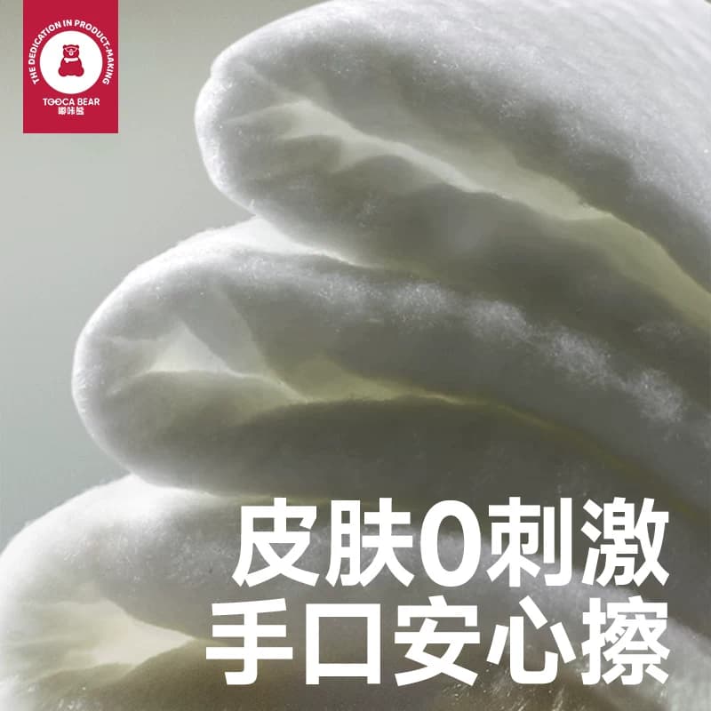 嘟咔熊手口护理专业清洁湿巾80抽*3大包加大加厚家庭抽取式 - 缩略图3