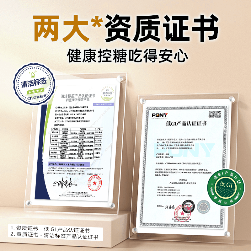 张小米脆锅巴咸味麻辣网红爆款办公室宿舍解馋健康休闲无添加零食 - 缩略图2