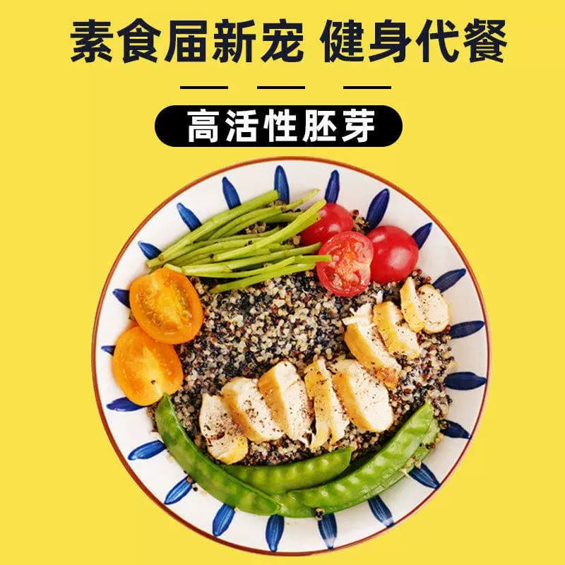 野三坡1kg三色藜麦热量低高饱腹易煮出芽清香口感轻松上手小身材 - 缩略图4