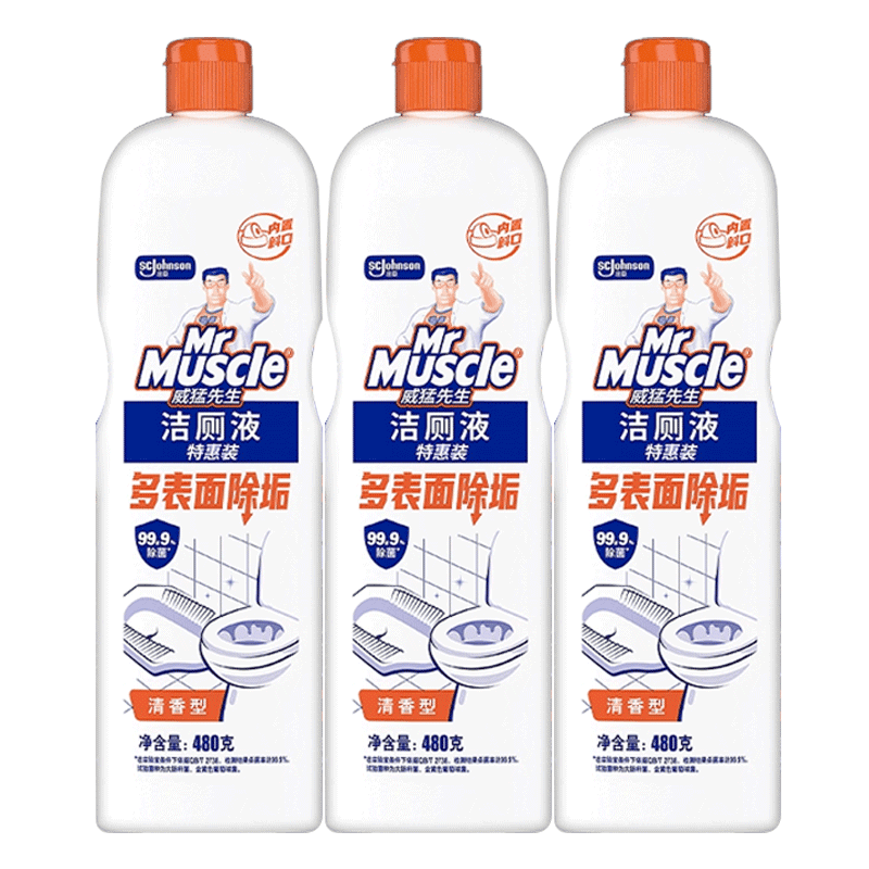 【下拉领金币】威猛先生洁厕液洁厕灵洁厕宝480g*3去除尿渍水垢 - 缩略图2