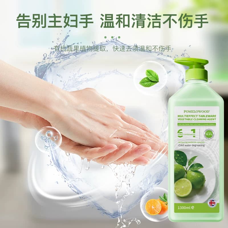 柚慕去农残果蜡果蔬清洗剂餐具强效去油柠檬洗洁精洗碗液大桶家用 - 缩略图3