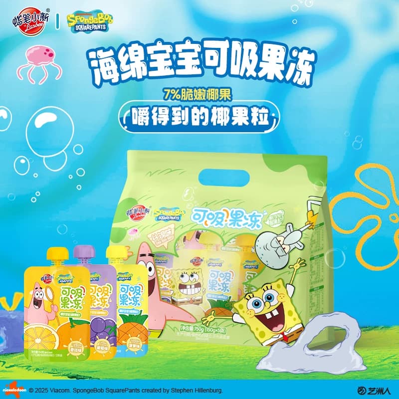 蜡笔小新鲜Q果冻爽可吸果冻黄桃菠萝儿童休闲零食囤货批发 - 缩略图2