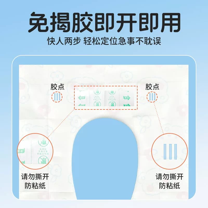 超亚一次性马桶垫加大隔菌独立装产妇月子旅行游酒店厕所坐便垫纸 - 缩略图3