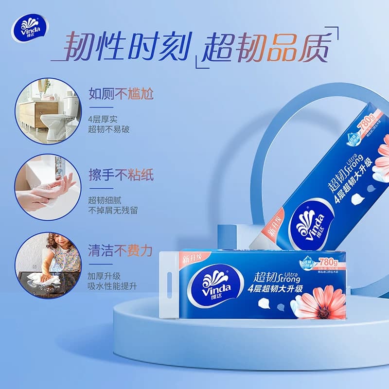 【孙颖莎推荐】维达超韧无芯卷纸加厚卫生纸厕纸家用纸巾整箱 - 缩略图3