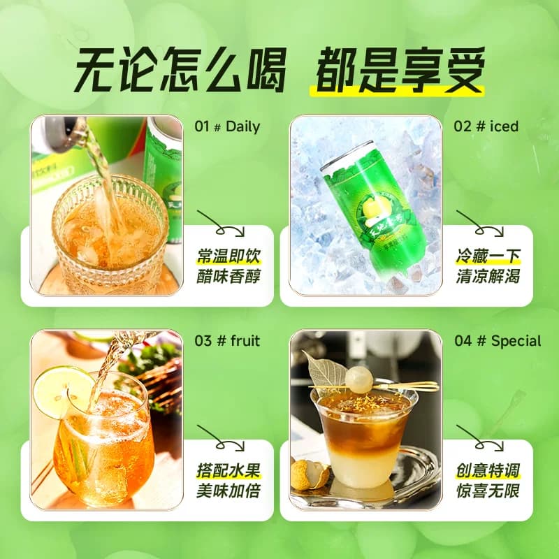 天地壹号苹果醋饮料苹果汁醋饮品气泡酸爽解腻解辣苹果汁天地一号 - 缩略图4