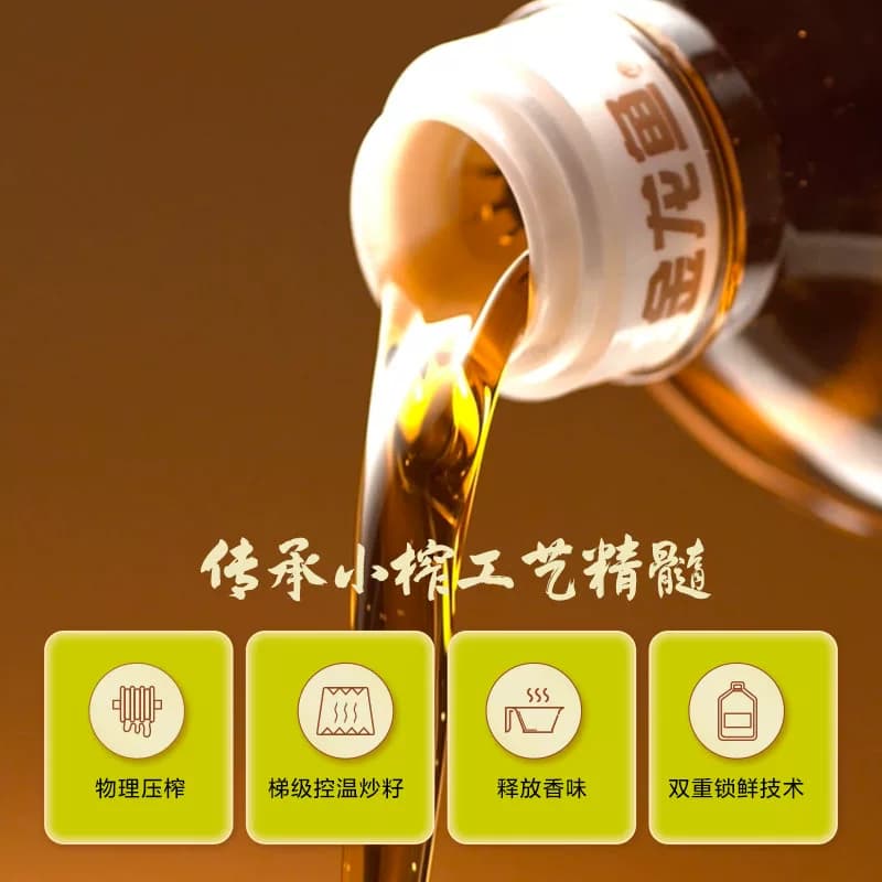 金龙鱼外婆乡小榨巴蜀风味菜籽油6.28L/桶非转基因 - 缩略图5