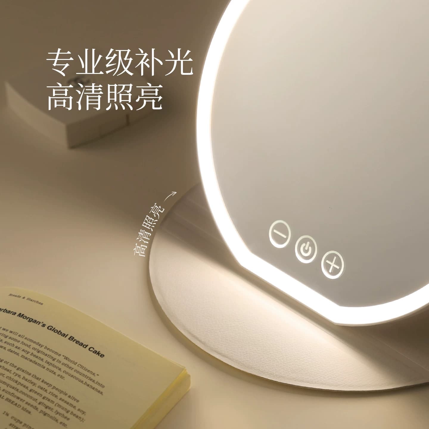 古迪led大号智能折叠带灯化妆镜便携台式学生宿舍桌面可立镜子 - 缩略图4