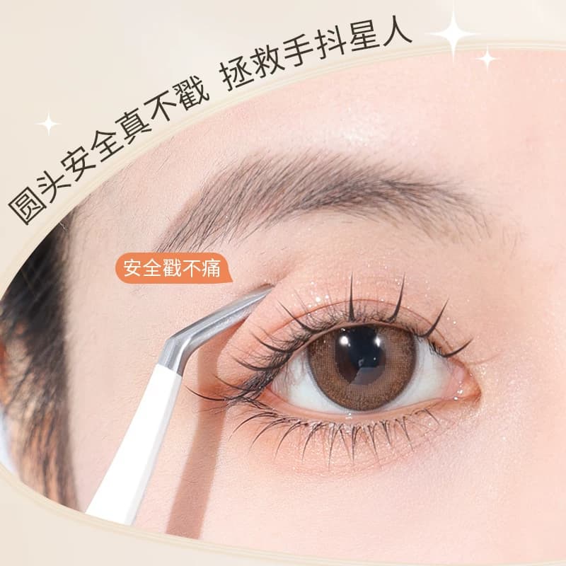 古迪高精密假睫毛镊子专业嫁接工具金羽夹子初学者美睫师新手专用 - 缩略图2