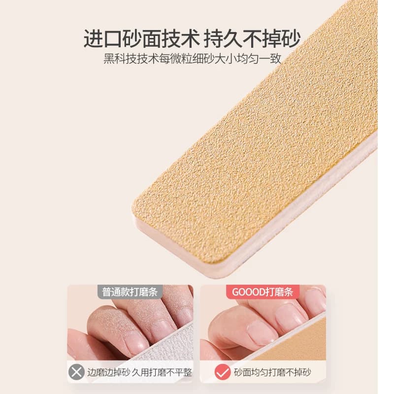 古迪指甲锉磨指甲砂条修美甲专用搓条抛光打磨条海绵挫条工具套装 - 缩略图3
