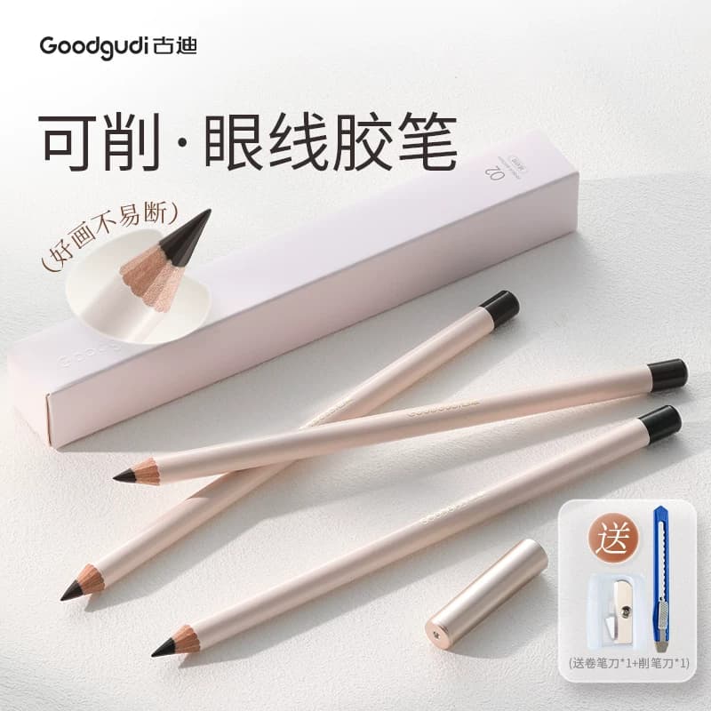 古迪铅笔式眼线胶笔化妆师专用新手极细眼线笔防水防汗持久不晕染 - 缩略图5