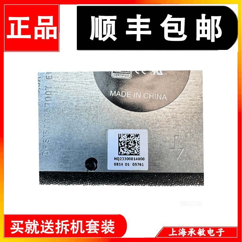 适用原装HUAWEI MateBook13 WRT-W09 WX9 HN-W19R/L W29散热风扇 - 缩略图5