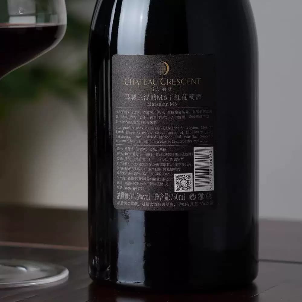 【价格夯爆】国货之光新疆伊犁河谷弓月酒庄M6马瑟兰干红口粮 - 缩略图2