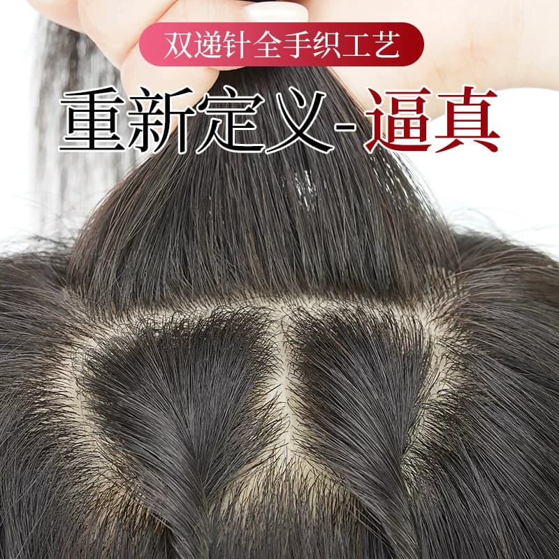 美禾 纯手织双递针假发片女头顶真发全真人发增发量蓬松遮白刘海 - 缩略图2