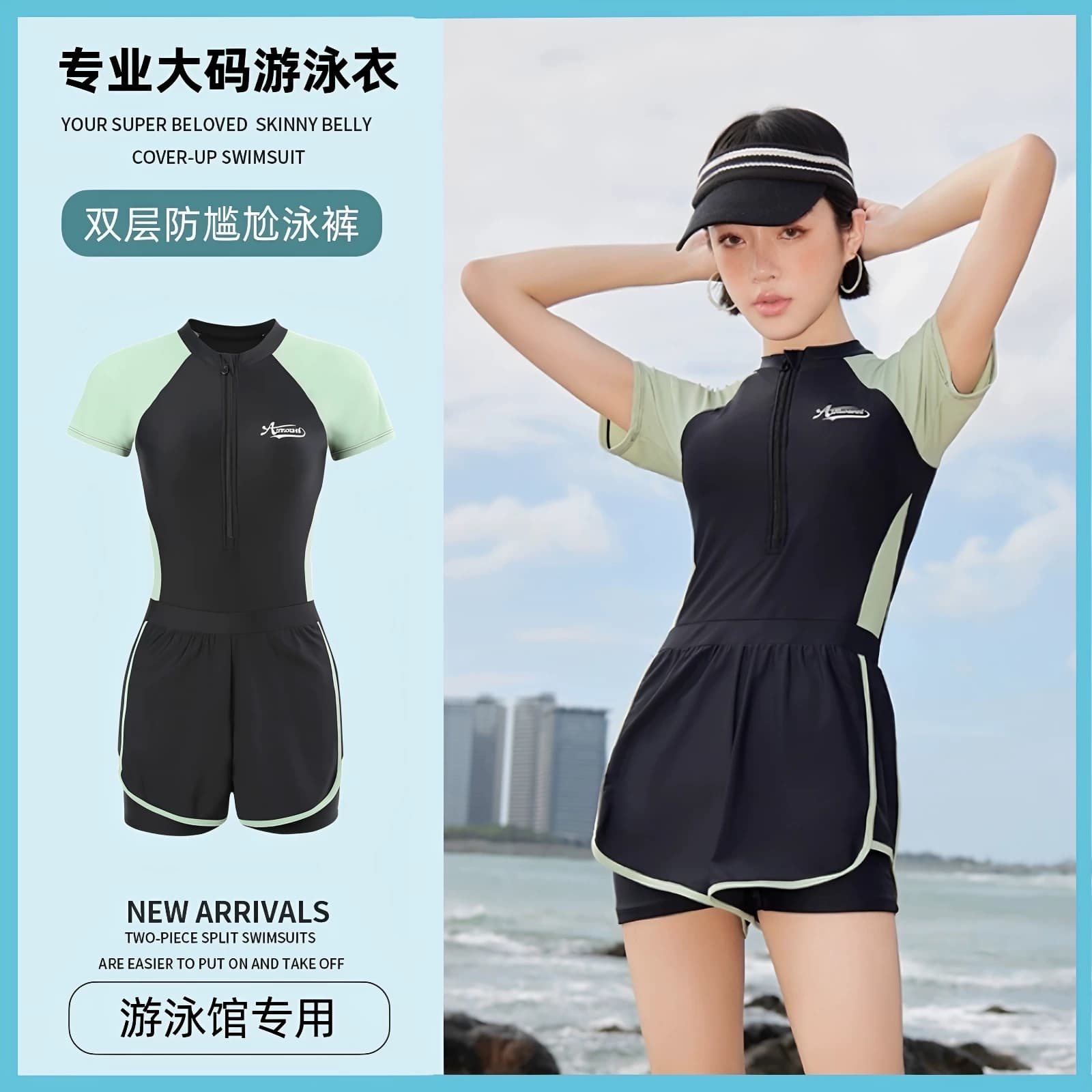 大码泳衣女胖mm200斤游泳衣女士连体保守平角游泳馆专用竞速微胖 - 缩略图2