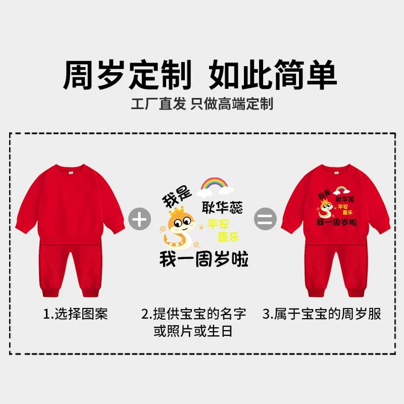 一周岁男宝礼服 女宝宝抓周宴服装男童红色套装秋款小孩生日衣服 - 缩略图4