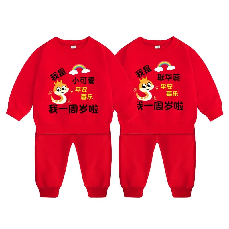 一周岁男宝礼服 女宝宝抓周宴服装男童红色套装秋款小孩生日衣服 - 缩略图2