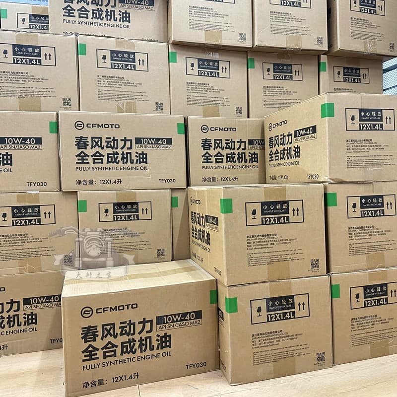 春风原厂机油全合成10W-40狒狒125NK650MT450国宾摩托车250SR机油 - 缩略图3
