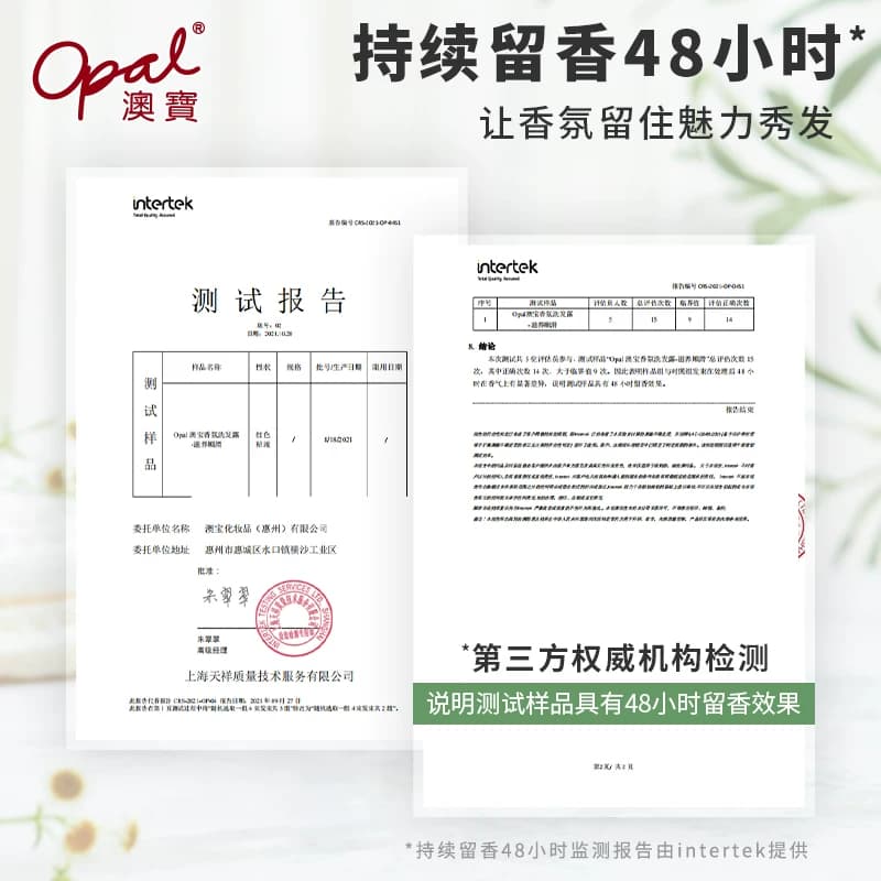 澳宝洗发露480g香氛持续留香改善干枯毛躁控油蓬松柔顺去屑洗发水 - 缩略图5