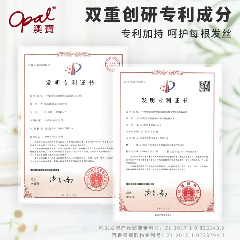 澳宝香氛精油洗发露小苍兰橙花鸢尾去屑控油滋养洗发水480g - 缩略图5