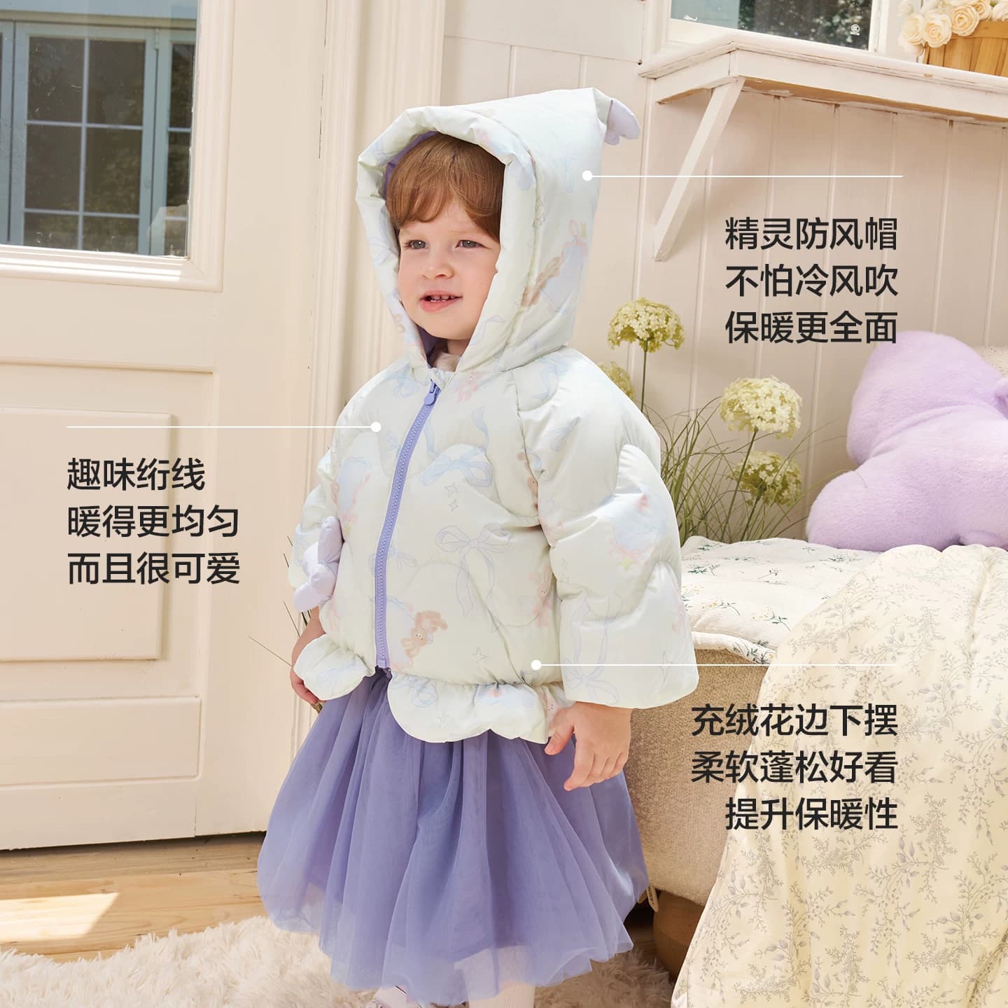 巴拉巴拉童装宝宝羽绒服女童2026新款冬装儿童厚外套婴儿衣服上衣 - 缩略图3