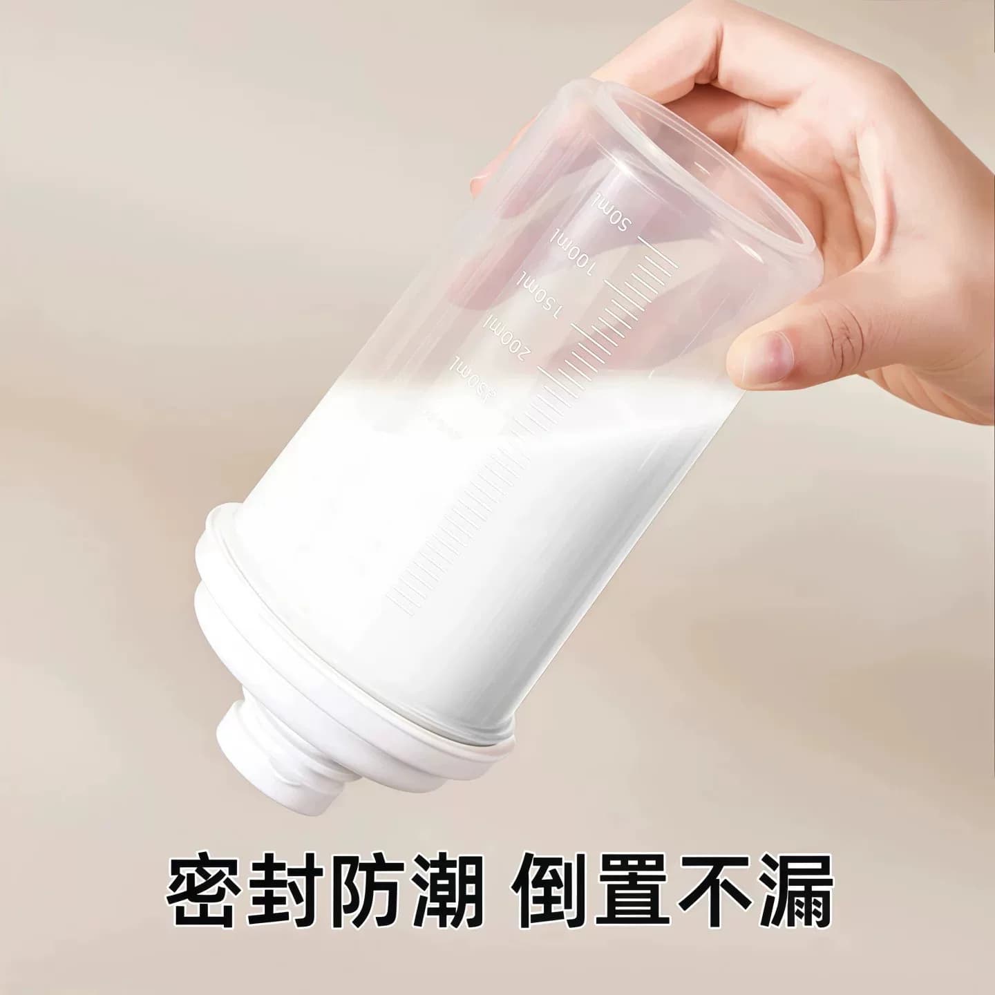 白砂糖密封储存罐厨房分装面粉淀粉专用储物容器家用防潮收纳瓶子 - 缩略图4