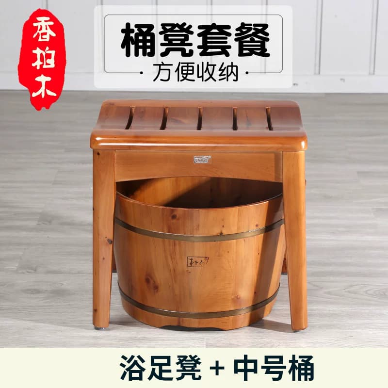 朴易加高深带盖保温按摩养生香柏木泡脚木桶实木凳子足浴凳淋浴凳 - 缩略图3