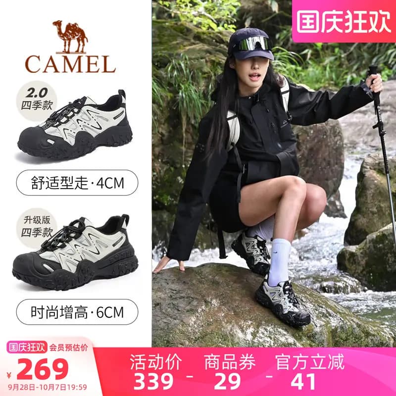 骆驼丑萌鞋女鞋2026秋季新款运动鞋女户外徒步鞋厚底老爹鞋子 - 缩略图2