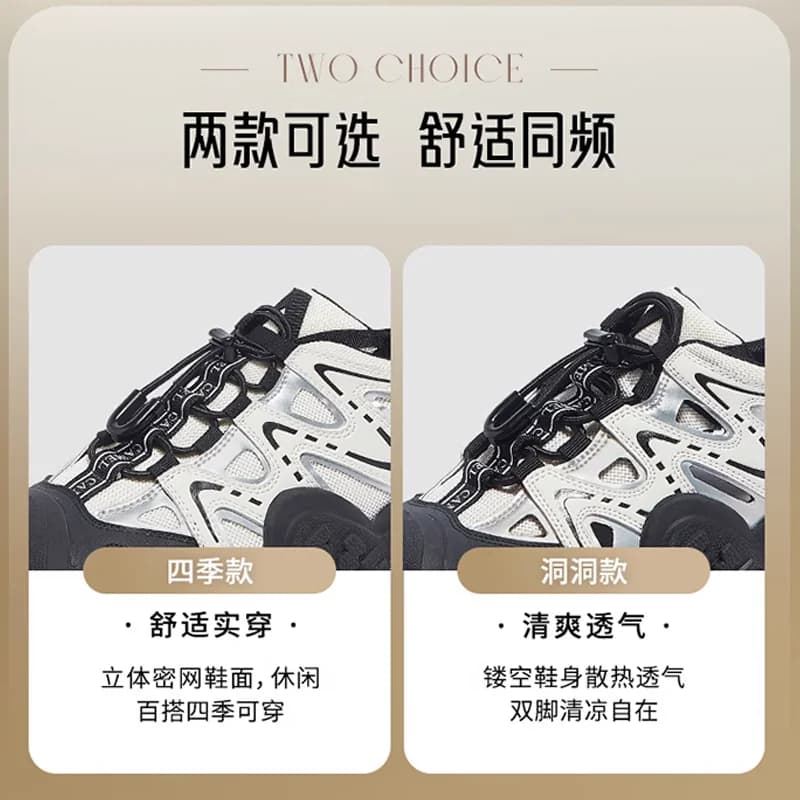 骆驼丑萌鞋女鞋2026秋季新款运动鞋女户外徒步鞋厚底老爹鞋子 - 缩略图4