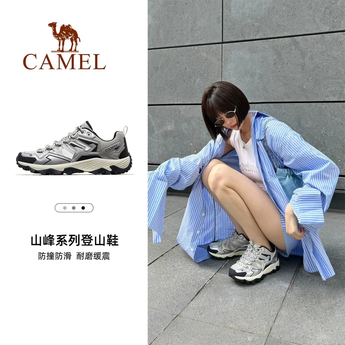 骆驼女鞋秋冬户外运动鞋女款时尚休闲鞋透气耐磨登山徒步鞋子 - 缩略图2