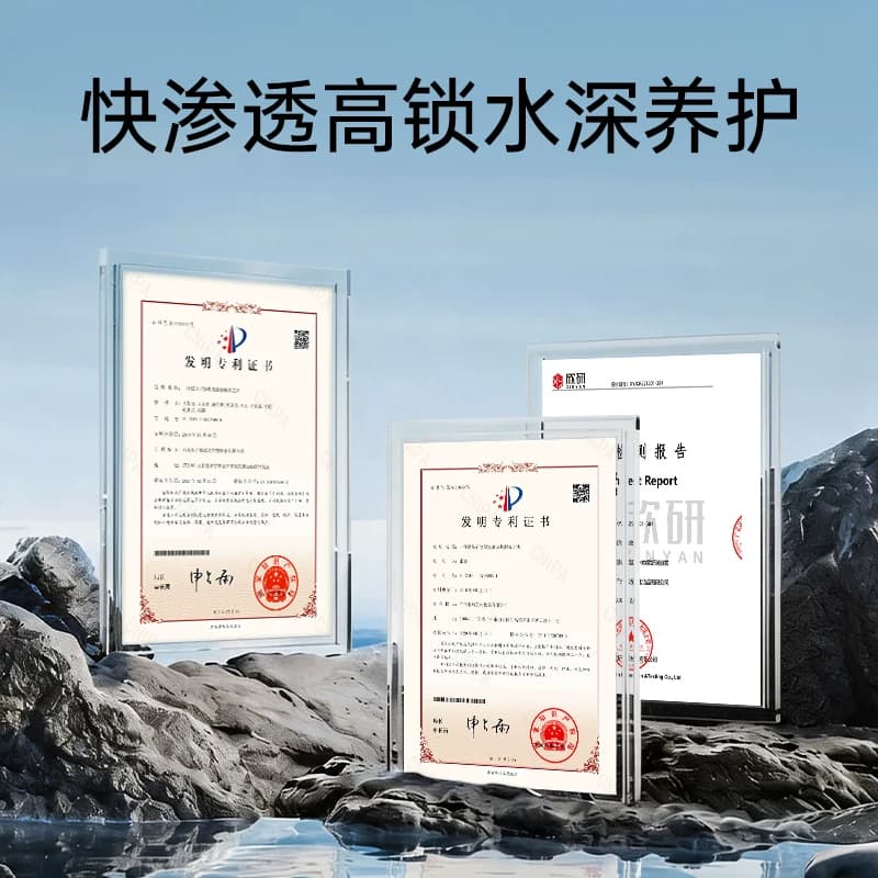 温碧泉微雾舒润喷雾温泉保湿喷雾补水保湿舒缓妆前湿敷爽肤水女A - 缩略图5