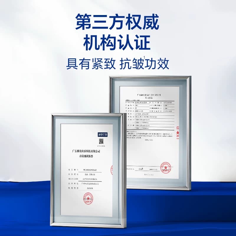温碧泉小蓝芯mini套装泉弹闪皙蕴能洁水乳霜便携旅行装官方旗舰 - 缩略图4