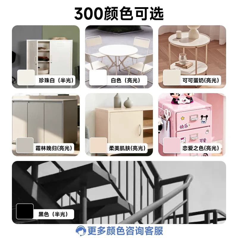 立邦金属漆入户门改色漆防盗门铁门专用翻新窗框铁艺栏杆油漆防锈 - 缩略图5