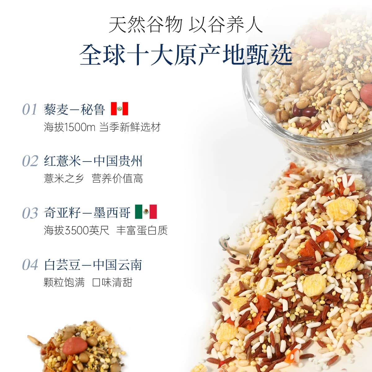 广禾堂 月之谷方42天月子餐养生粥28天食谱产后30天食材调理补品 - 缩略图3