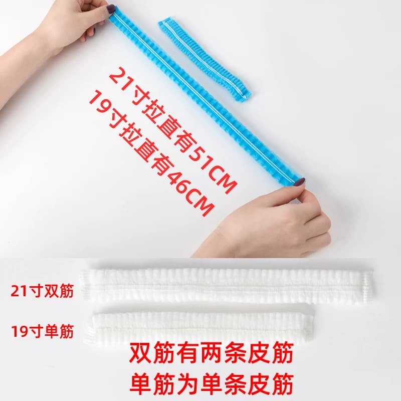 条形帽一次性帽子无纺布帽子无尘头套网帽车间防油烟食品厨师帽子 - 缩略图2